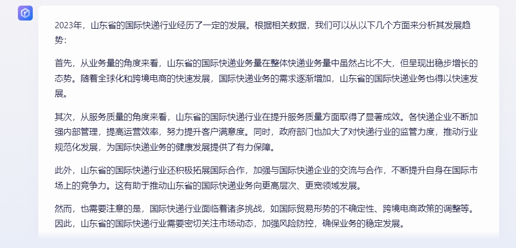 微信截图_20240419162016